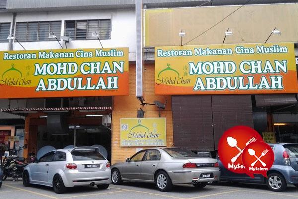 Restoran Makanan Cina Muslim Chan Abdullah, Taman Melawati